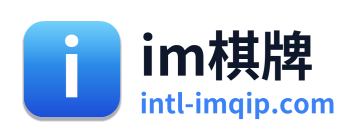 im棋牌